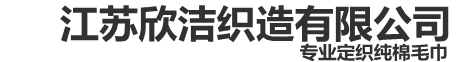 山東凱迪工業(yè)清洗劑官方網站